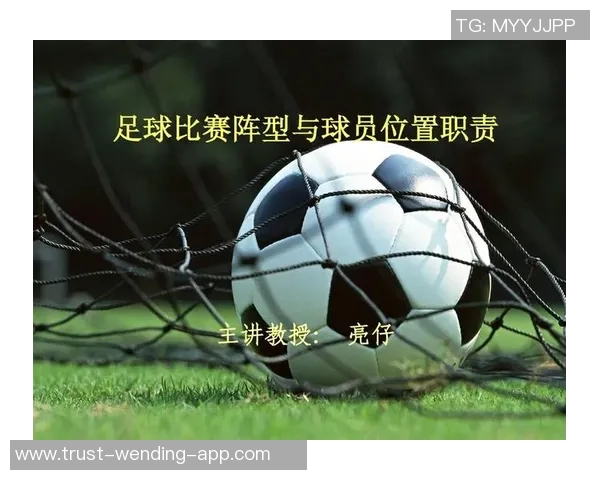 足球单场分析预测技巧与实战案例分享助你精准把握比赛走势 足球单场分析预测技巧与实战案例分享助你精准把握比赛走势