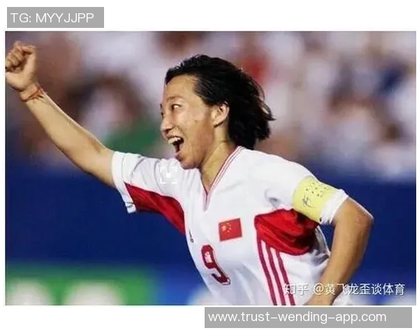 足球小姐孙雯的传奇之路与中国女足的崛起历程探秘 足球小姐孙雯的传奇之路与中国女足的崛起历程探秘