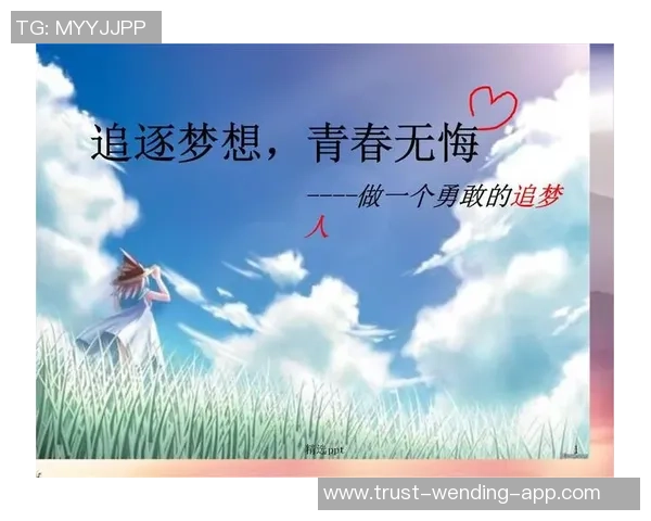 足球神话的传奇旅程与梦想追逐的故事解析