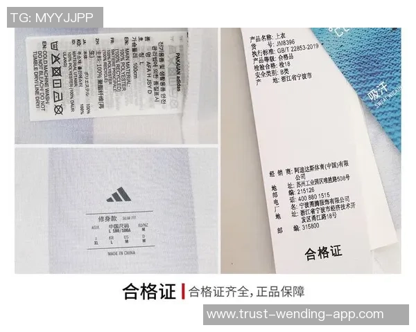 选择合适的阿迪达斯足球球衣尺码指南助你轻松找到完美装备